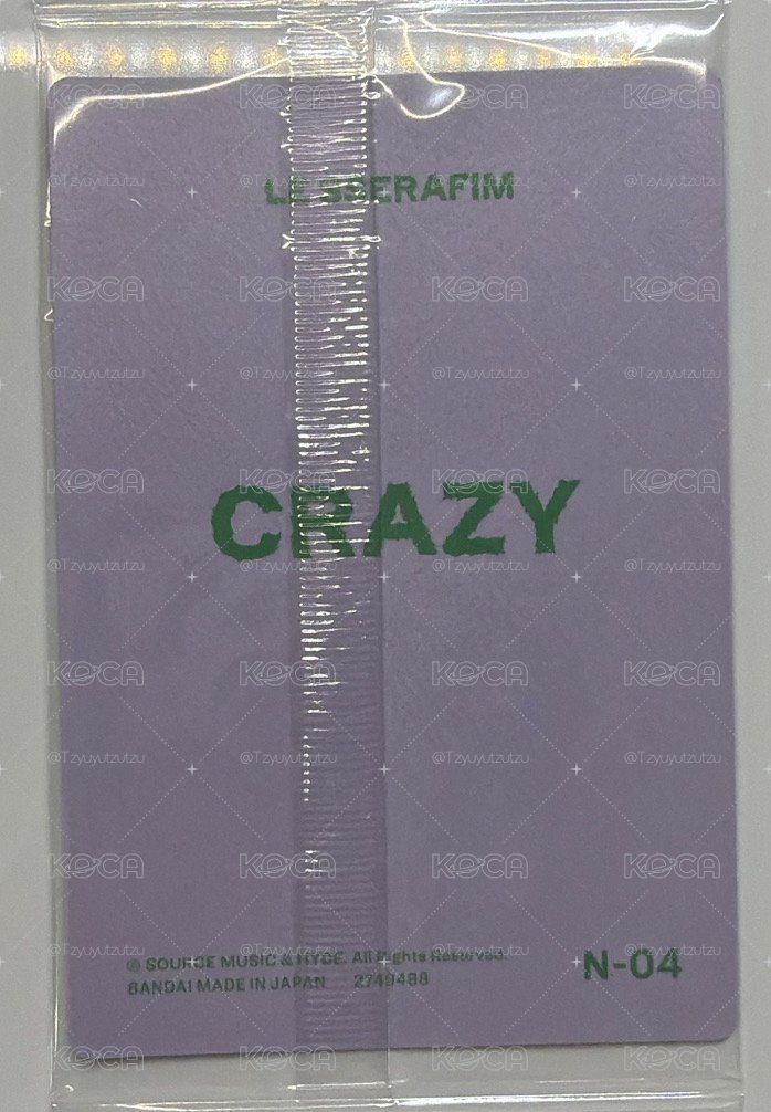 LE SSERAFIM 萬代餅乾卡 一葉