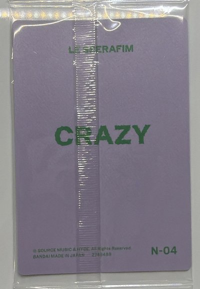 LE SSERAFIM 萬代餅乾卡 一葉