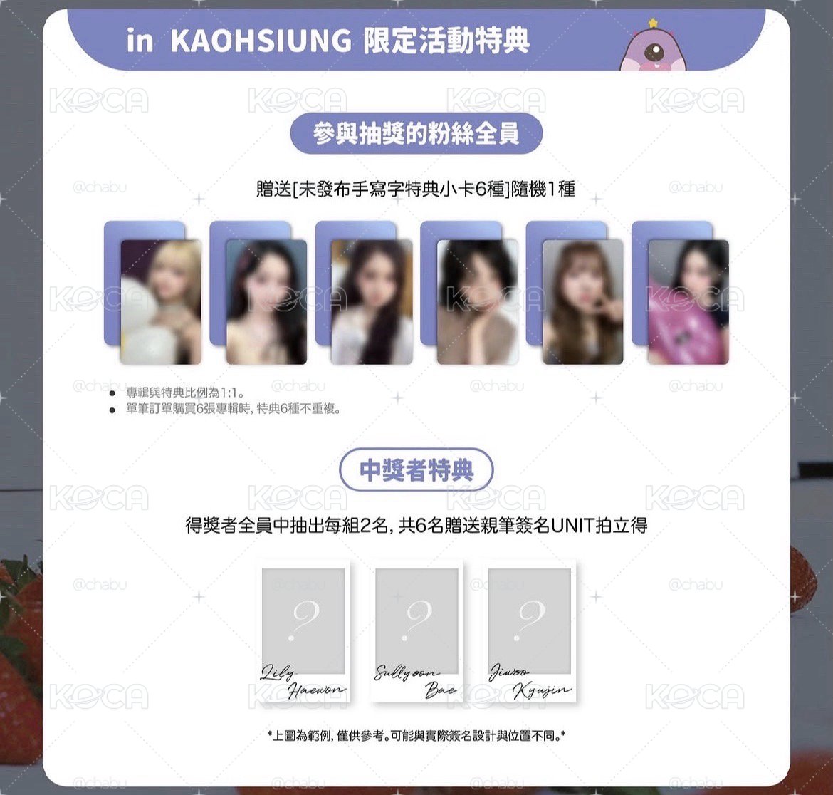 高雄合照 