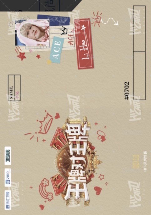 王牌家族卡 HIT 風尚驚喜卡 抽選卡 10編 背面