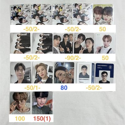 Monsta X 專輯卡