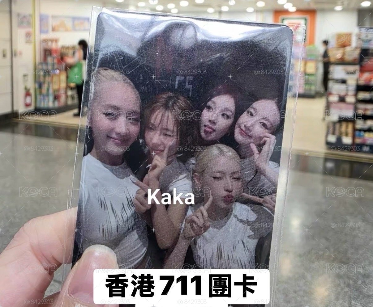 （現貨）香港團卡 免包手