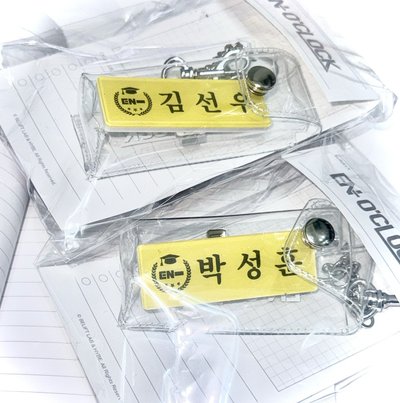 [EN-] EN-O’CLOCK 姓名牌 