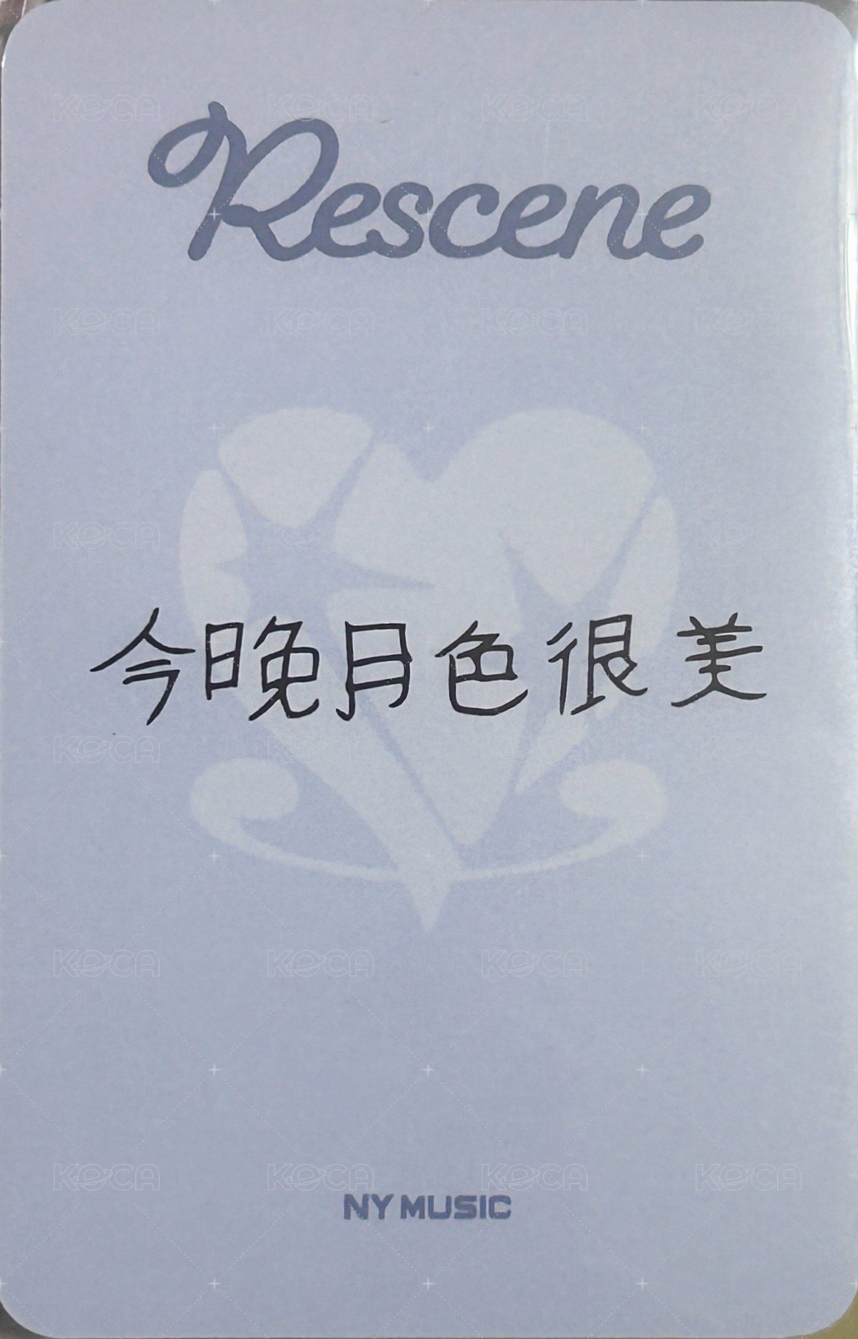 lip bomb ny 廣州線下 簽售卡  背面