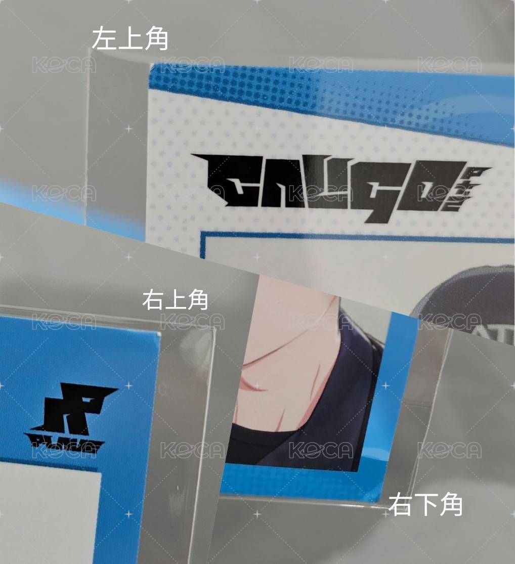 💙四格！有損