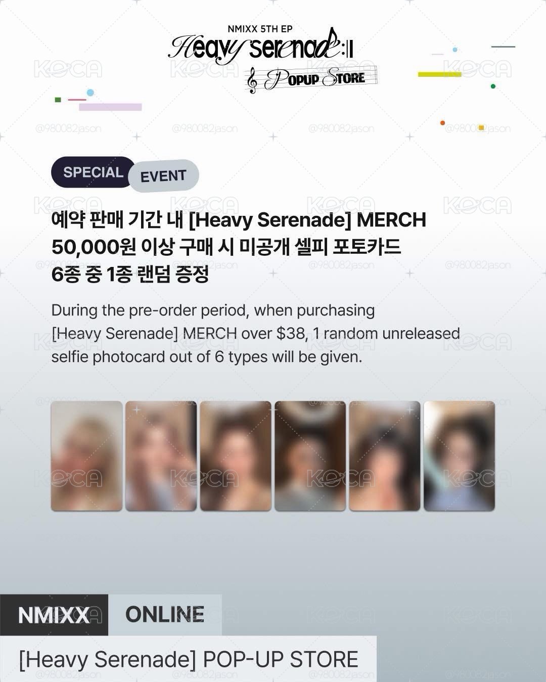 NMIXX Heavy Senerade MS線下快閃店 周邊 滿額卡
