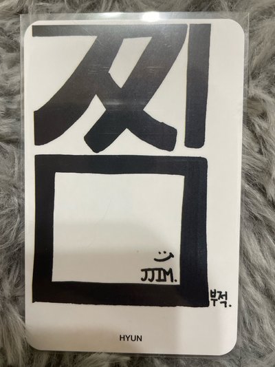 💙FM 塗鴉卡