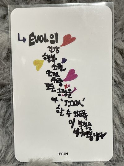 💙FM 塗鴉卡