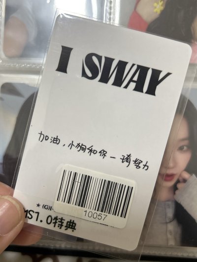 琦運動服