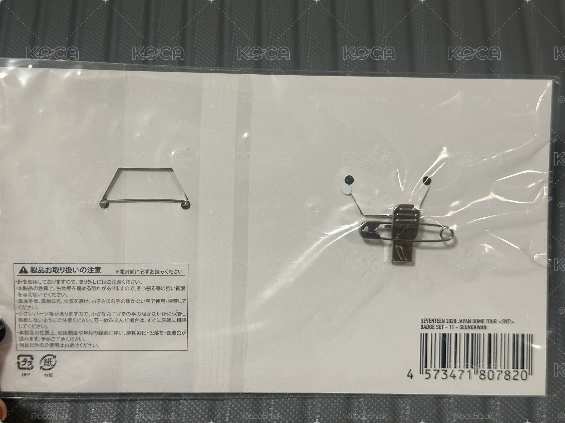 20’蛋巡 別針襟章