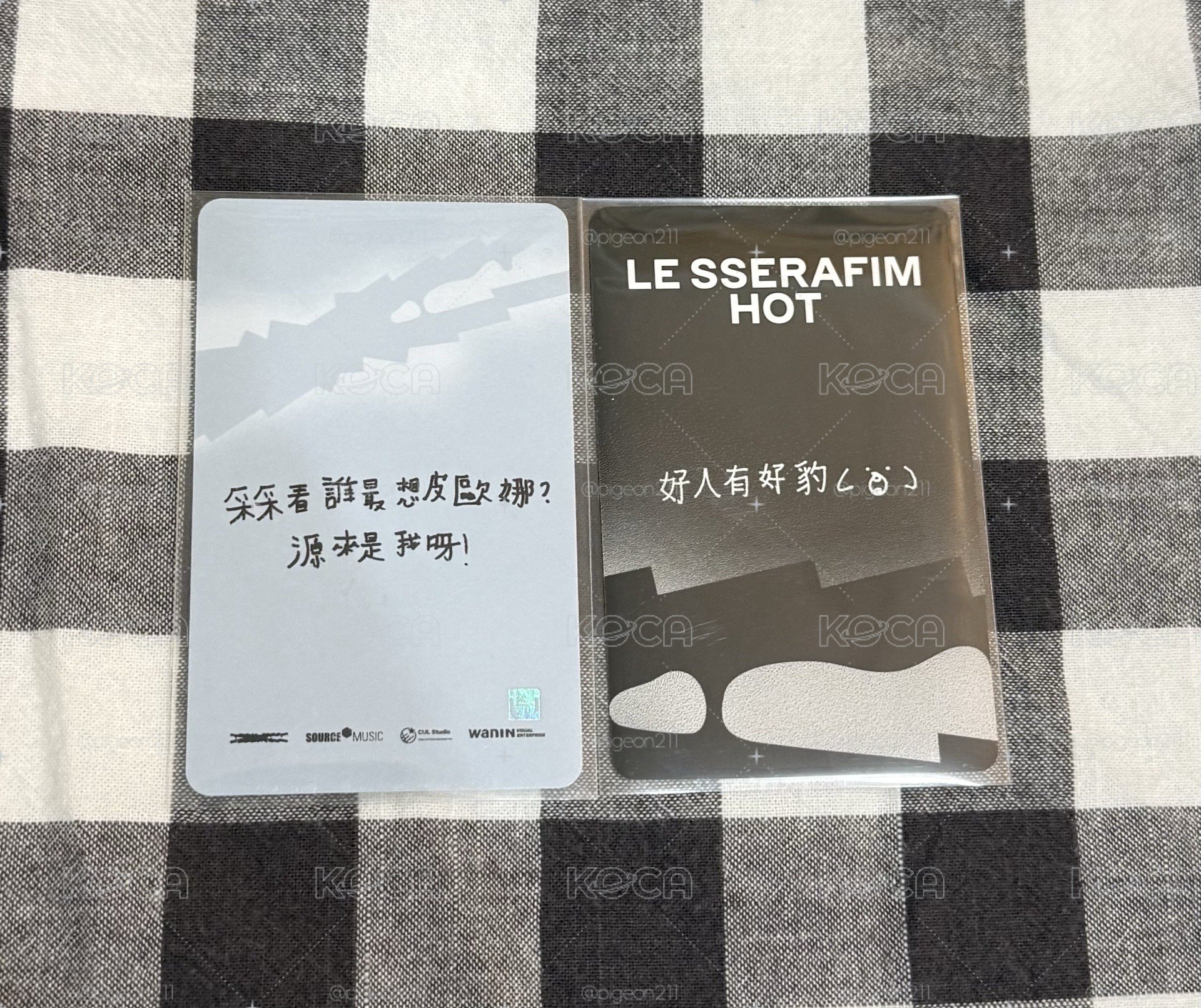 Le Sserafim 采小卡🐯