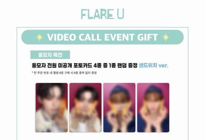 FLAREU am 簽售卡