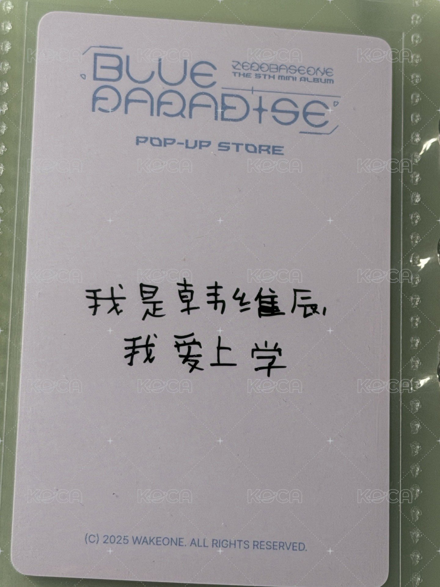 背包+滿額兩張