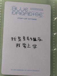 背包+滿額兩張