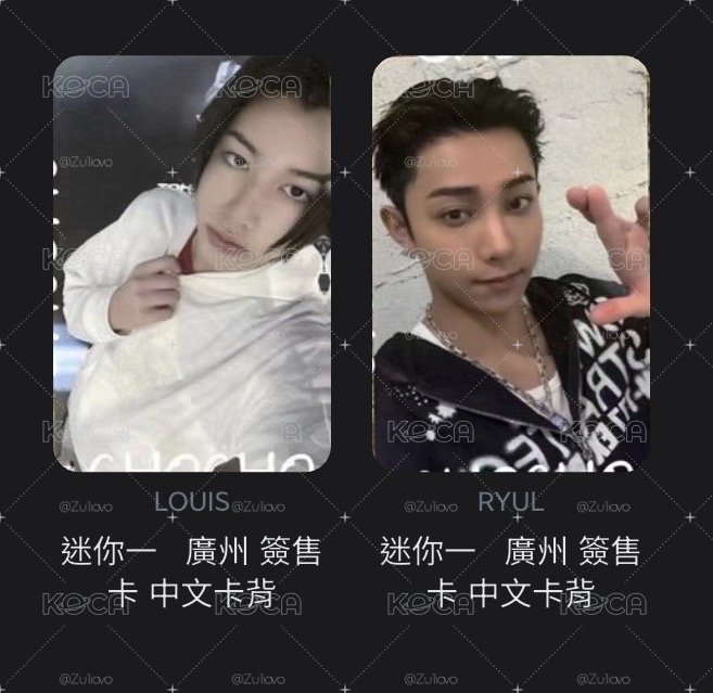 廣州中背