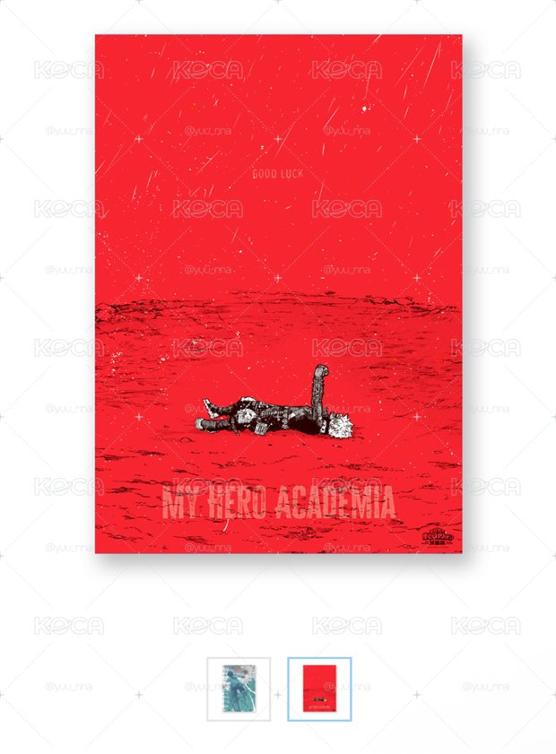 我英原畫展海報*3