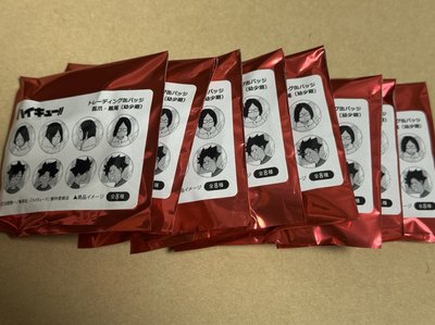 排少幼年徽章