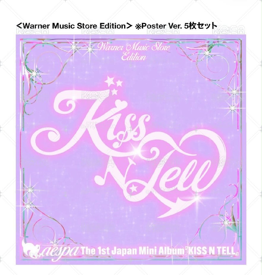 poster ver/三版各1 set/kiss n tell ver/lemetrd Edition ver