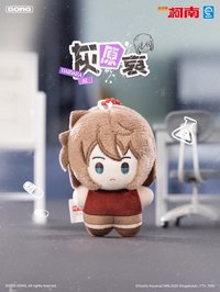 共鳴 口袋毛絨 吊娃 
