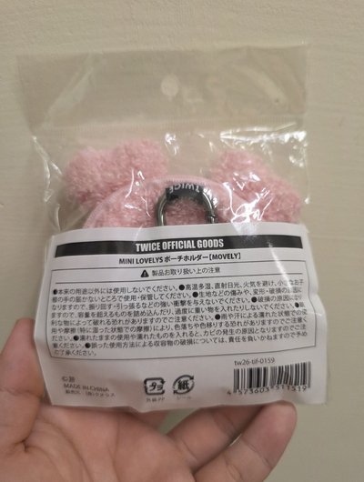 新國立零錢包（MOMO）