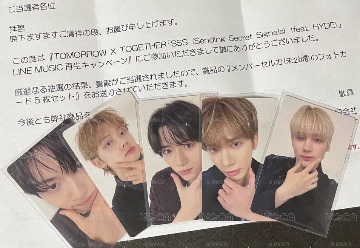 TXT star kissed 抽選卡