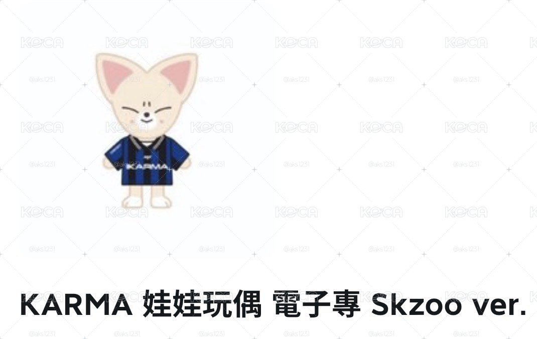 寅電子專