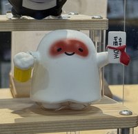 恭喜發財