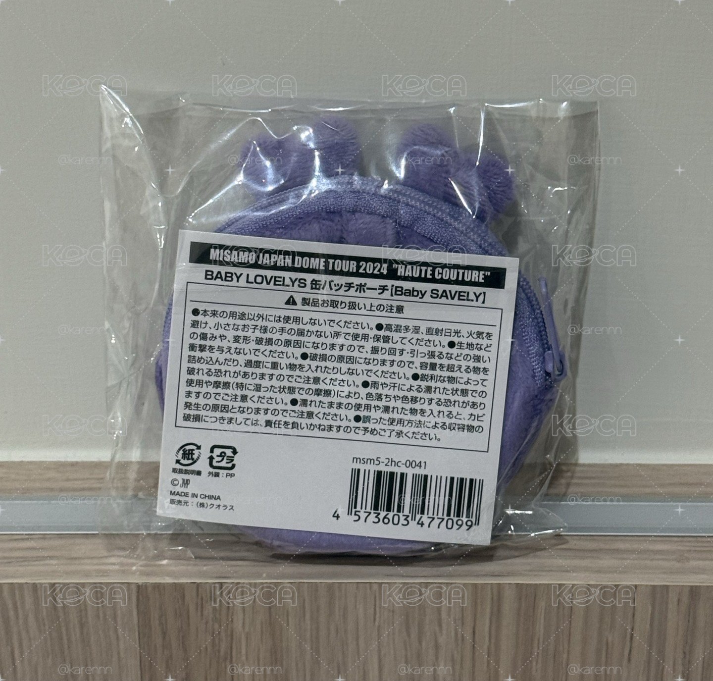 Sana 東蛋徽章套