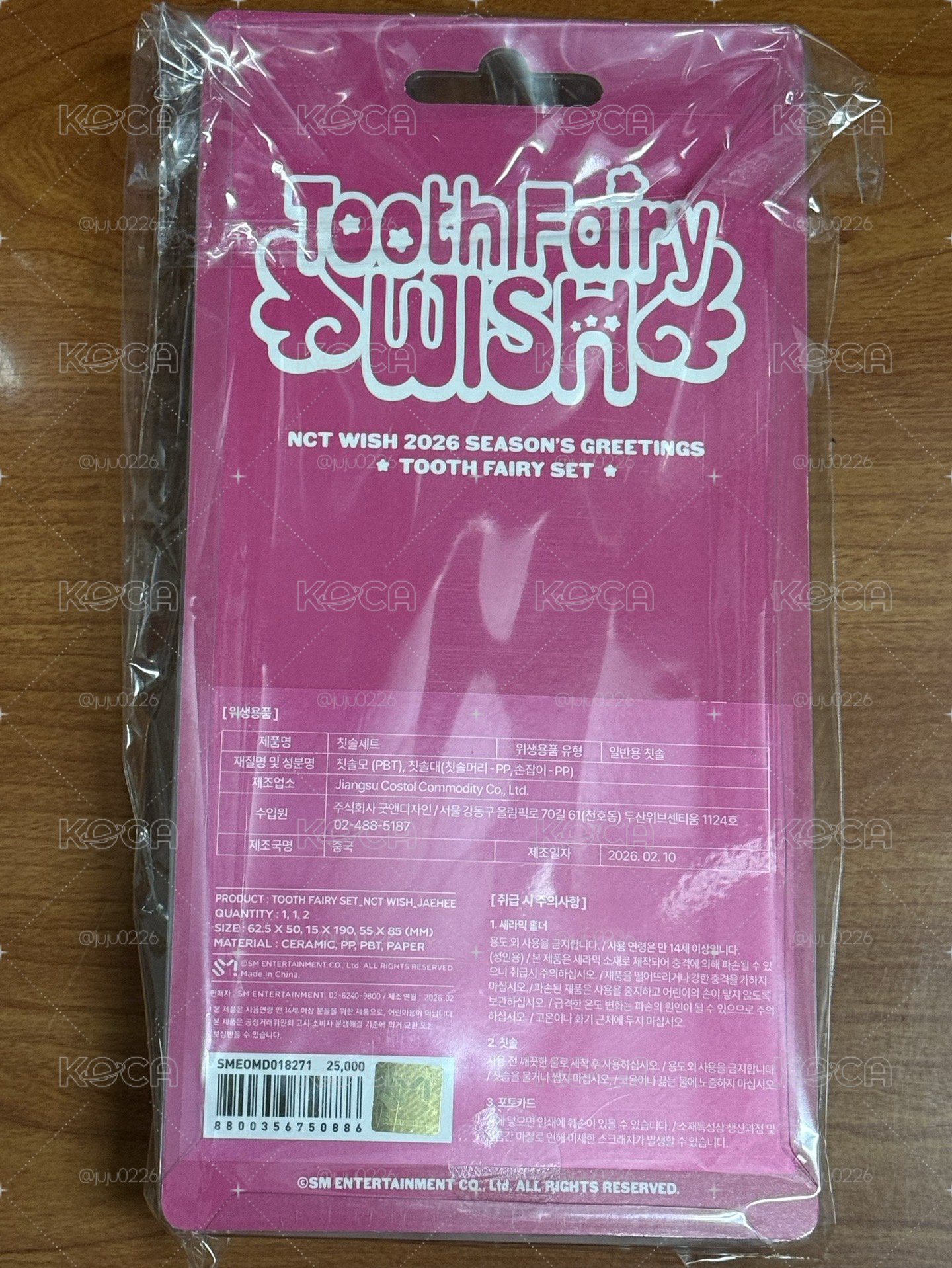 jaehee牙刷組(無卡)