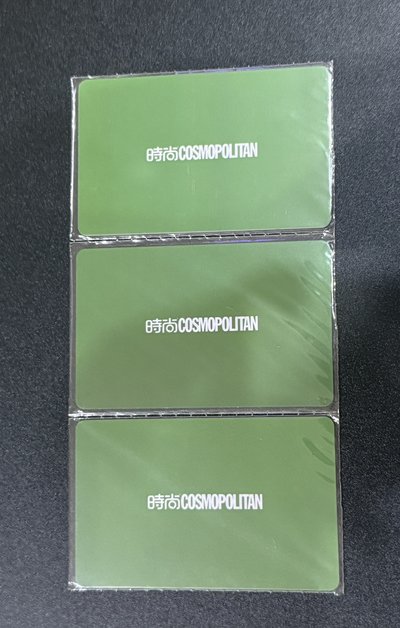 成毅 柯夢波丹 雜誌硬卡cosmopolitan