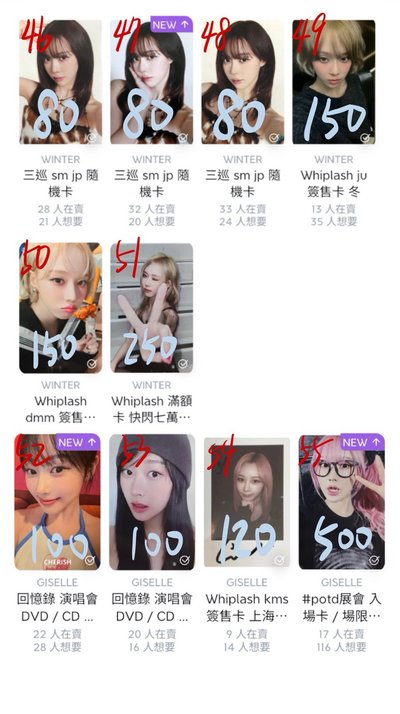 少數冬吉寧