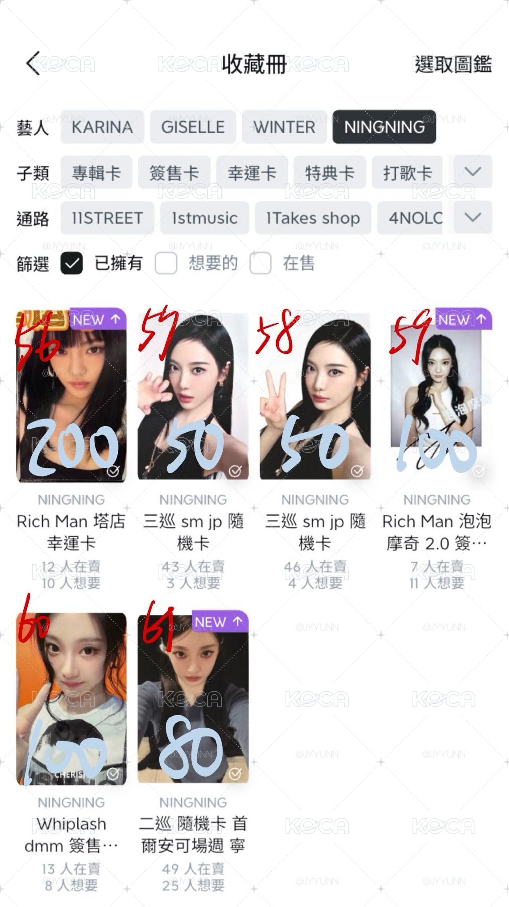 少數冬吉寧
