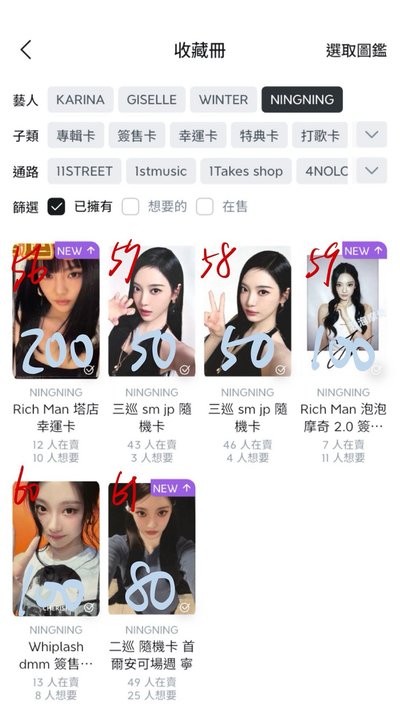 少數冬吉寧