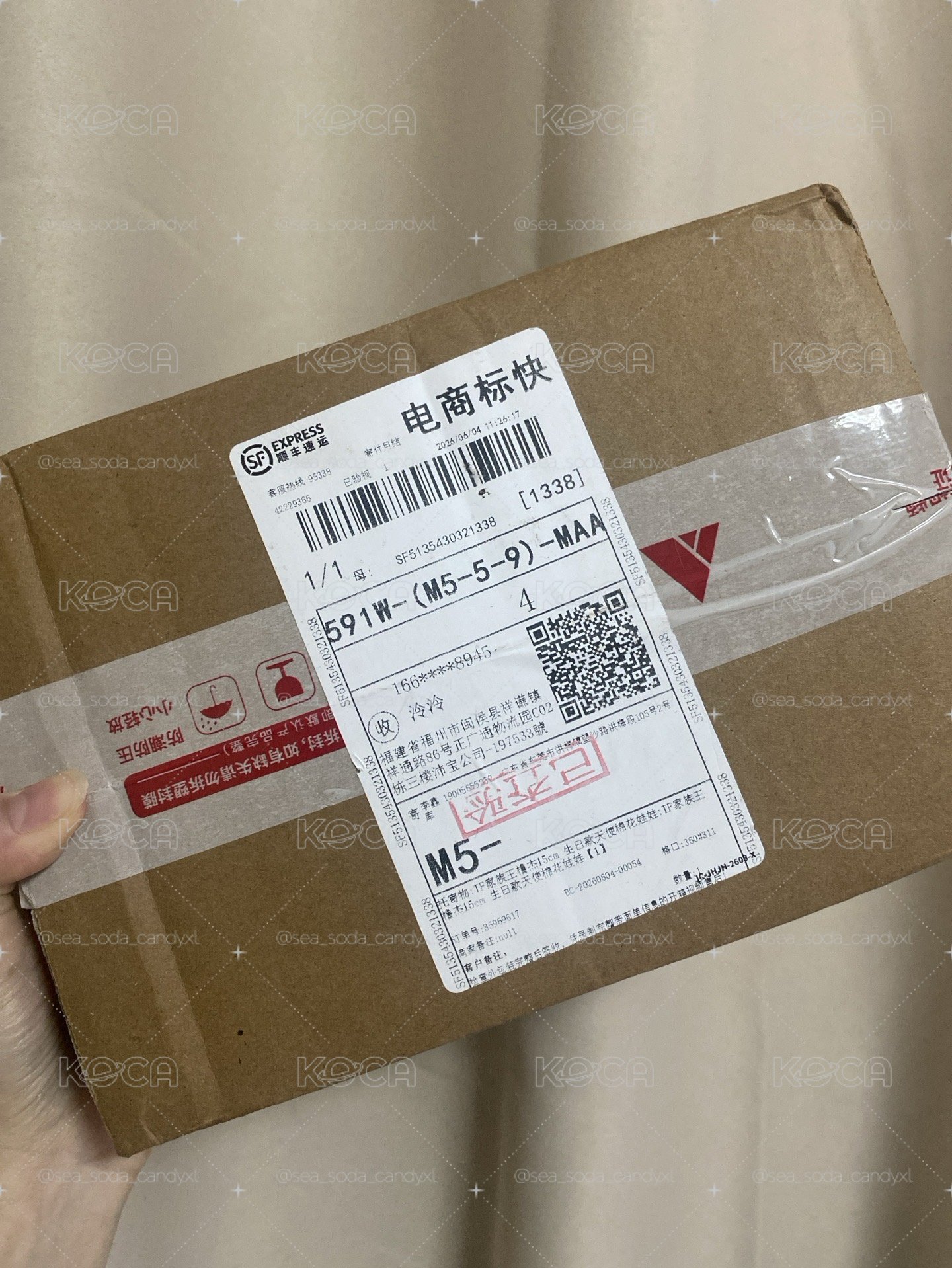 王櫓杰生日娃娃 全套未拆