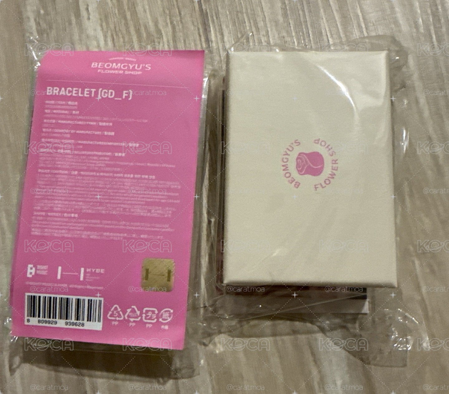 杋圭生日禮 全新未拆