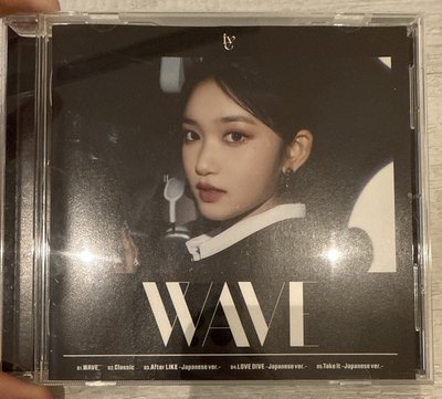 ive wave瑞空專