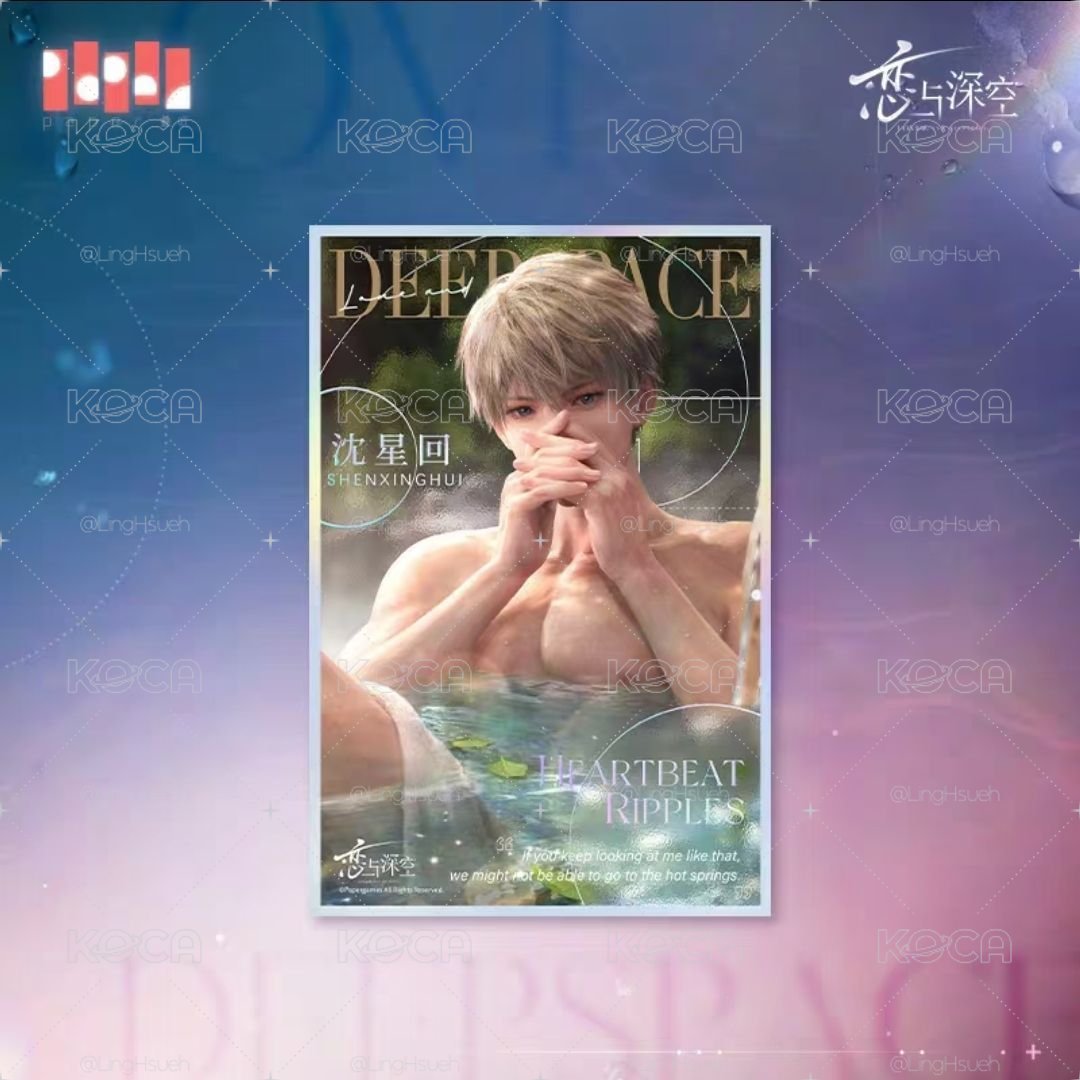 沈星回 心潮微瀾 色紙