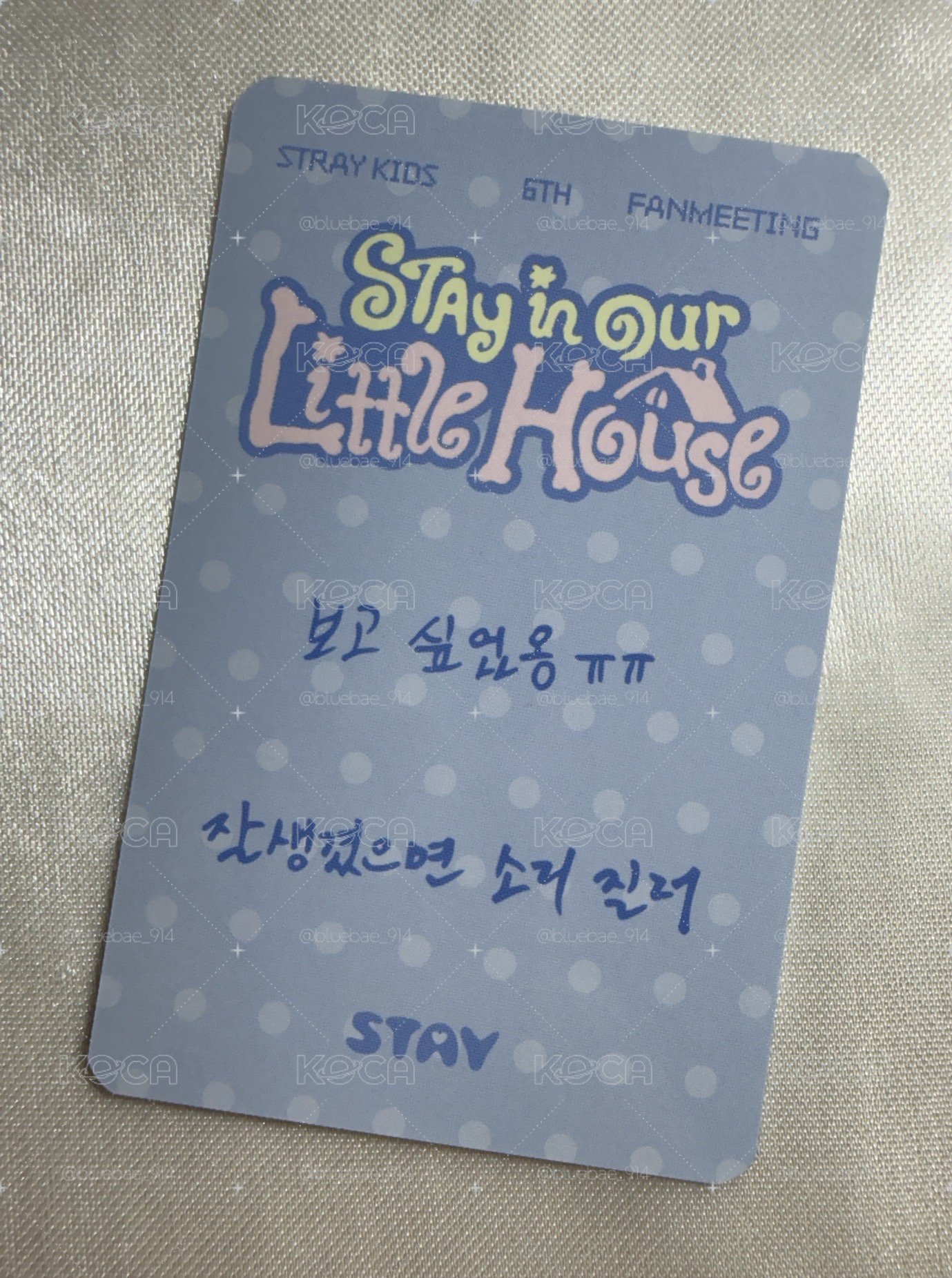 6th FM 入場卡 / 場限卡 03/29