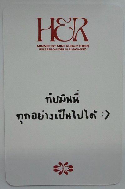 米妮 HER k4 預售 泰背