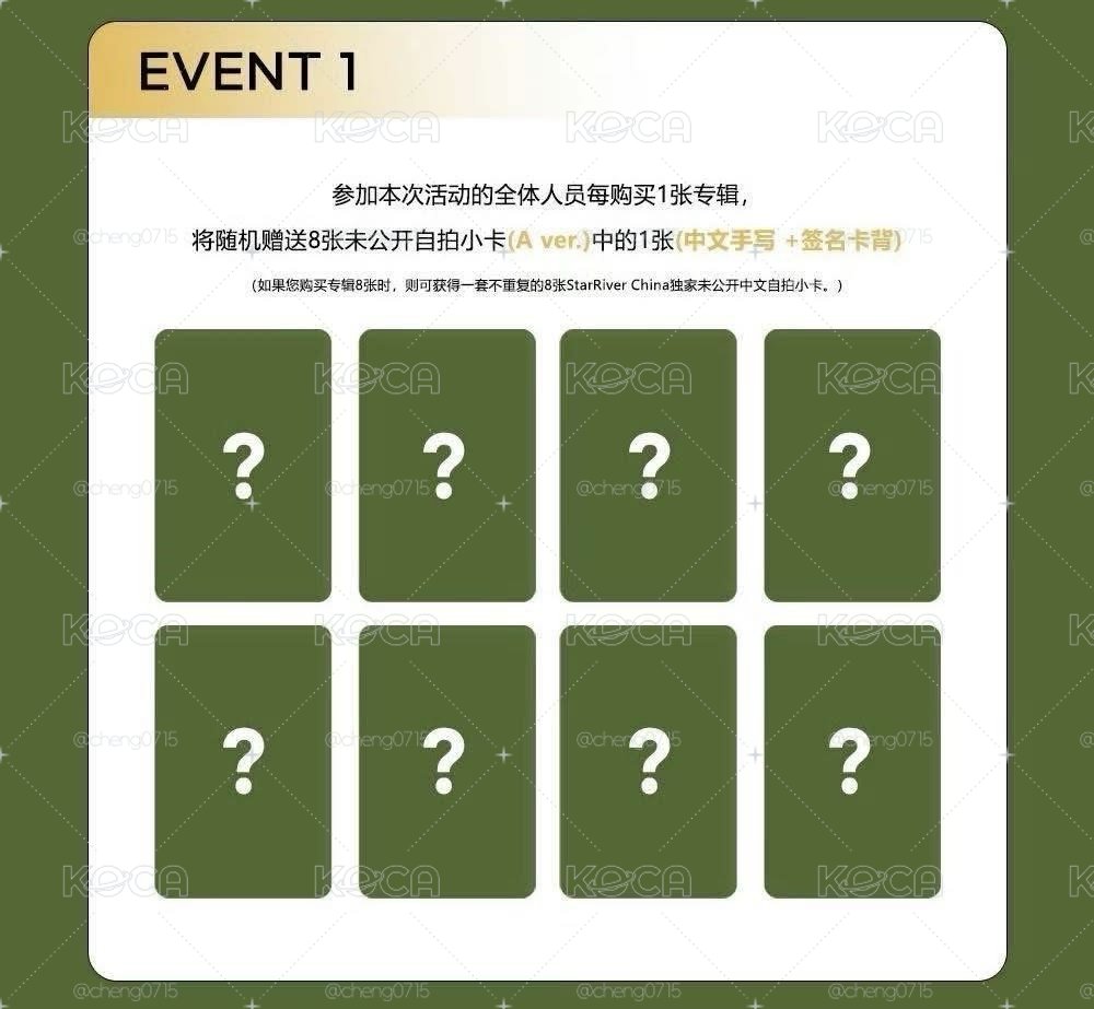 SR 星河一套A
