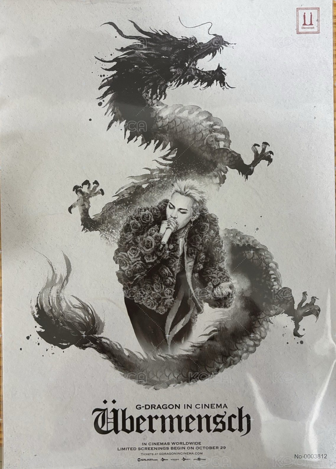 GD 水墨龍 電影海報 只有一張！