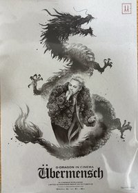 GD 水墨龍 電影海報 只有一張！