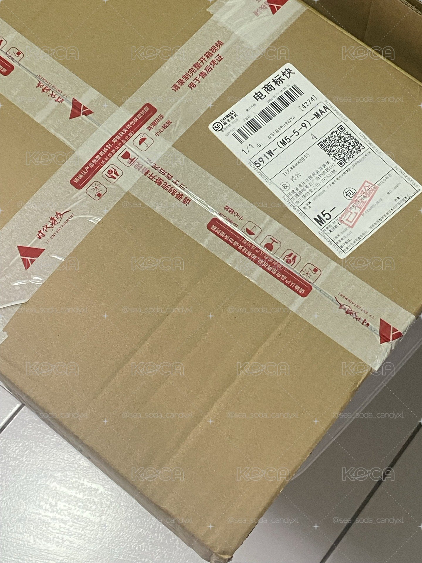 張真源痛包全套未拆