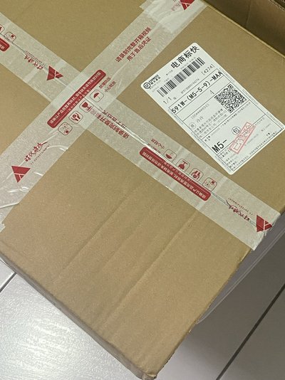 張真源痛包全套未拆
