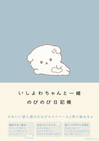MdN BOOKS 日記本