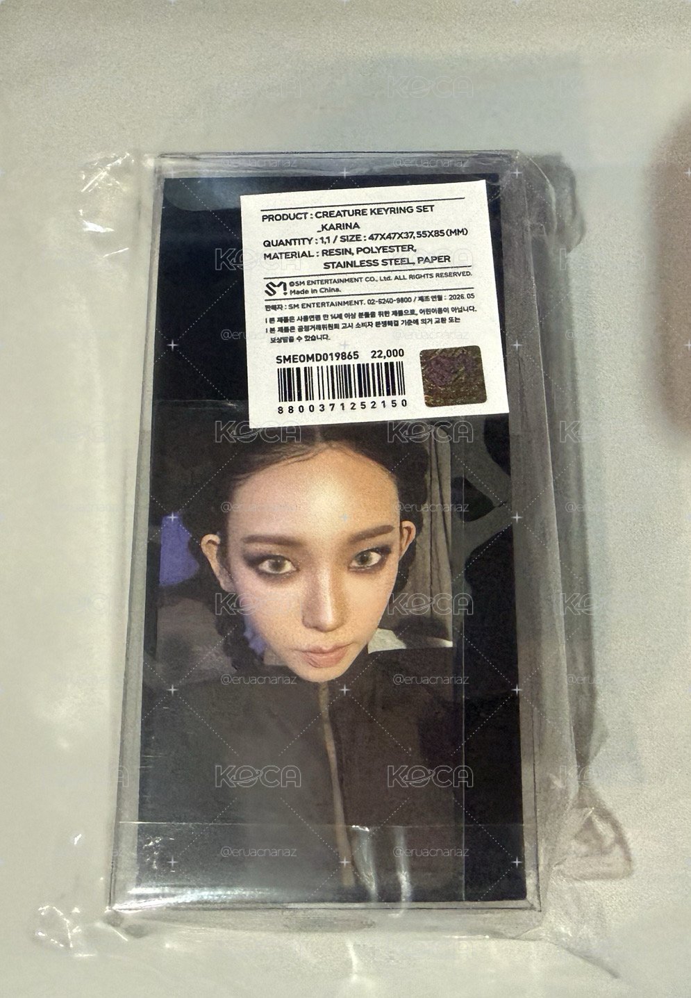 現貨 正規二快閃 鑰匙圈 Karina Ver.