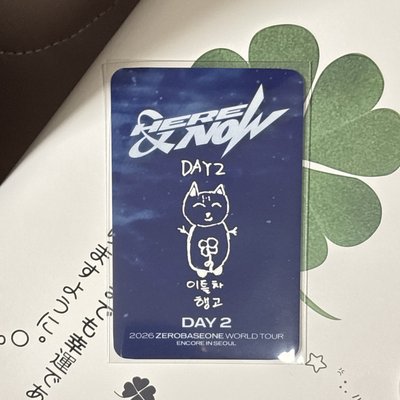 ［直出］H&N 安可 D2 粽卡辰