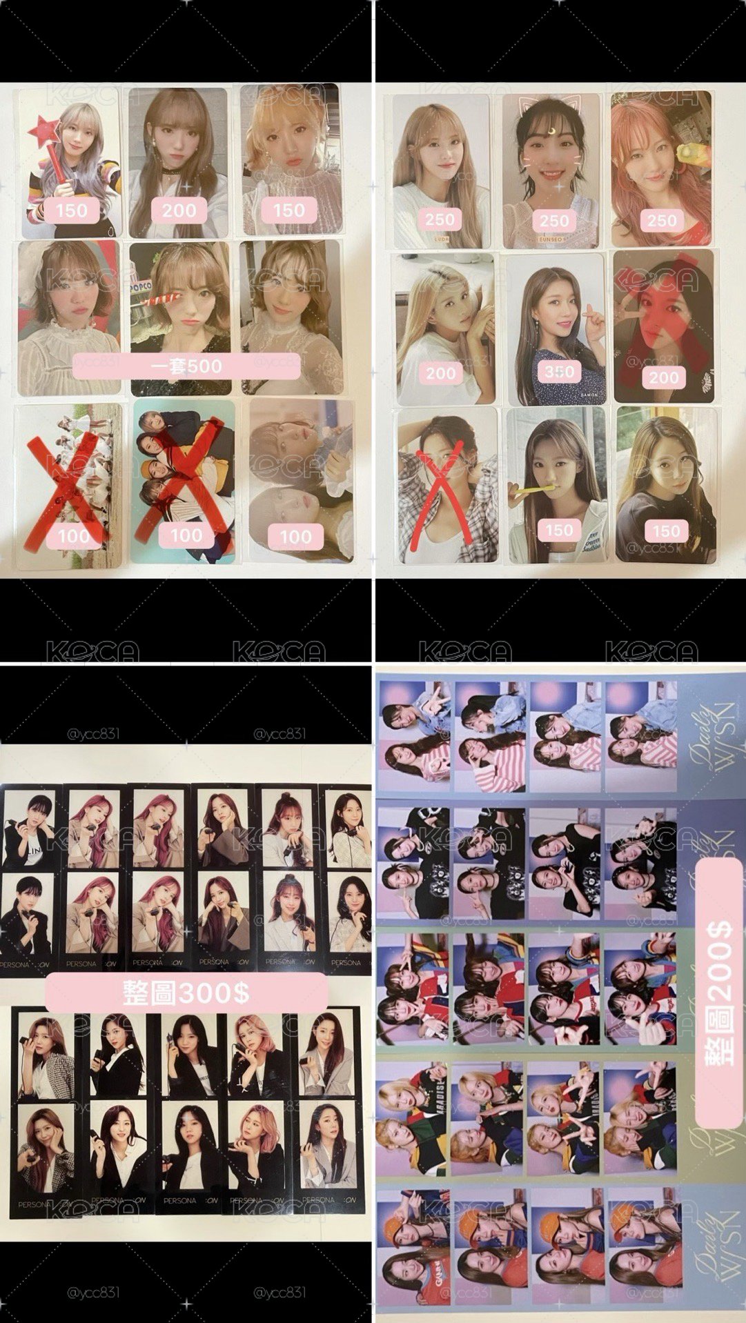 宇宙少女 WJSM 周邊小卡 整圖出