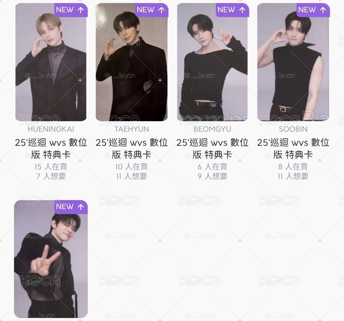 回憶錄特典