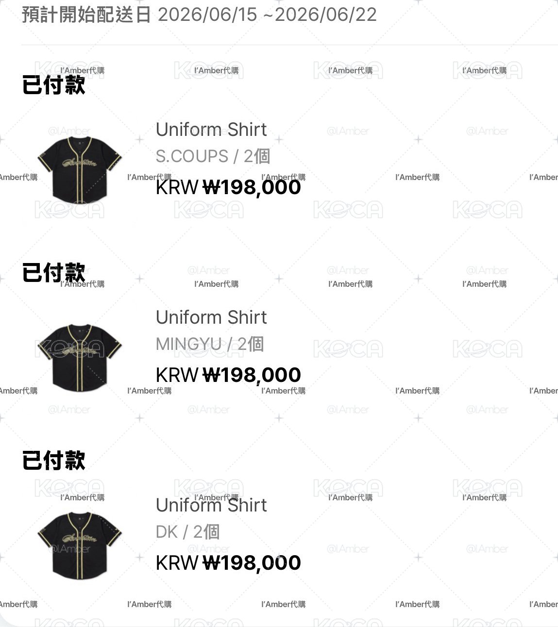 官方已出貨｜SVT 克拉島球衣